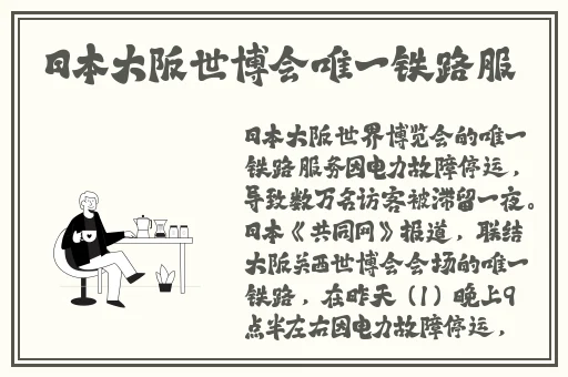 51黑料吃瓜最快